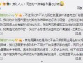 最新爆料返场时间查询,最新爆料！热门游戏返场时间大揭秘