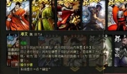 三国杀神邓艾爆料视频,独家爆料视频背后的历史真相