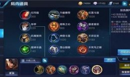 夏侯惇英雄爆料视频下载,全新技能解析与战术运用揭秘