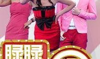 娱乐圈超劲爆八卦爆料,神秘恋情曝光，当红明星竟与素人牵手？