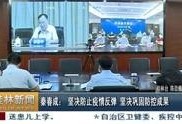 桂林新闻怎么爆料,揭秘背后真相