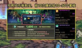 dnf天界最新爆料消息,DNF最新爆料揭示神秘天界势力崛起
