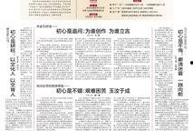 宁夏新闻投稿爆料平台,聚焦民生，传递社会正能量