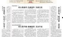 宁夏新闻投稿爆料平台,聚焦民生，传递社会正能量