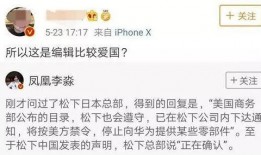 新闻爆料华为事件,揭秘全球科技巨头遭遇的挑战与应对