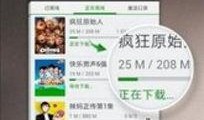 长沙一哥爆料视频大全下载,揭秘热门话题背后的真相