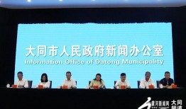 山西大同同学爆料新闻报道,揭秘当地新闻背后的真相