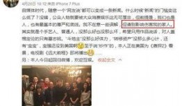 老杜书童最新爆料,揭秘娱乐圈惊人内幕