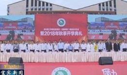 宜宾学校爆料视频最新