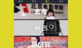 搞笑变装爆料视频下载免费,揭秘幕后爆料，免费下载爆笑视频！