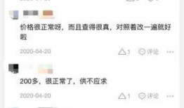 娱乐吃瓜酱论文查重