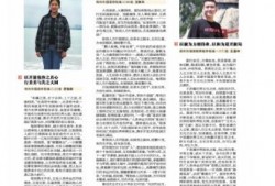 郑州女士爆料新闻报道,揭露惊人真相，引发社会关注
