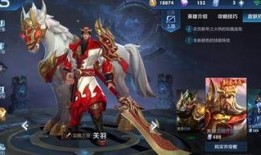 典韦战令爆料最新视频大全