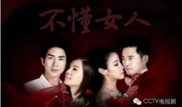 cctv8电视剧 直播在线观看,精彩剧集尽在掌握