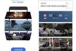 最新局势爆料新闻视频,独家爆料新闻视频深度解析