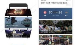 最新局势爆料新闻视频,独家爆料新闻视频深度解析