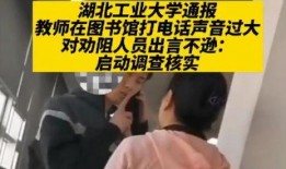 副教授爆料被打视频大全,校园暴力真相揭露