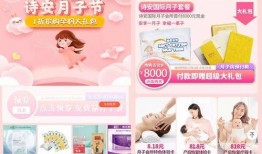 爆料月子护理店视频大全,视频大全带你了解产后护理全貌