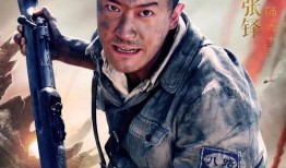 电视剧生死连全集在线观看,战火中的生死情缘全集在线观看，重温烽火岁月里的感人故事