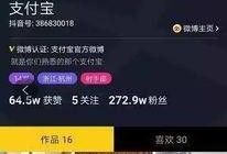 抖音娱乐圈业内爆料博主,抖音业内爆料博主带你探秘幕后真相