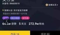 抖音娱乐圈业内爆料博主,抖音业内爆料博主带你探秘幕后真相