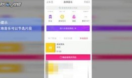 抖音爆料用音乐怎么弄视频,轻松打造热门短视频
