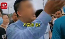 万达工作人员爆料视频,揭秘万达工作人员真实工作状态