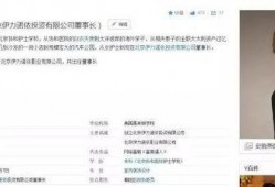 卓伟爆料周迅最新消息,神秘事件引关注