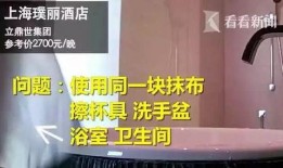 酒店最新爆料文案,独家爆料带你领略非凡体验