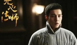 无心法师 在线观看,无心法师在线观看之旅