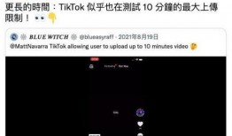 爆料视频时长多少合法呀,爆料视频时长合法范围大揭秘！