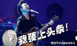 娱乐大爆料汪峰是谁呀,揭秘汪峰的传奇人生
