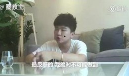 冯傲教练爆料视频大全,揭秘健身界幕后真相