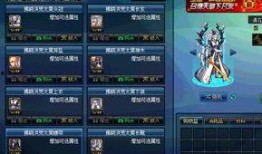 dnf国服最新爆料信息,全新版本内容前瞻，神秘活动即将开启！