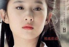 刘亦菲爆料宋宗宪视频,揭秘娱乐圈背后故事