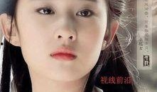 刘亦菲爆料宋宗宪视频,揭秘娱乐圈背后故事