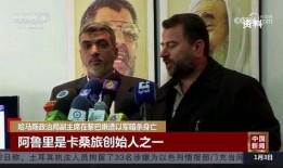 美国孙子爆料新闻事件,家族爆料新闻事件震惊公众