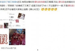 谭松韵爆料最新动态视频,揭秘幕后故事与心路历程