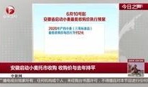 安徽每日新闻爆料网官网
