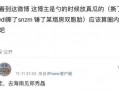 爆料博主哪个靠谱最新,哪些博主信息更可靠，最新揭秘！