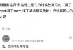 爆料博主哪个靠谱最新,哪些博主信息更可靠，最新揭秘！
