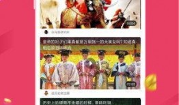 热点爆料发视频领金币,视频创作赢金币，轻松赚取额外收益！