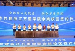 宁波新闻媒体爆料学校事件,真相与反思