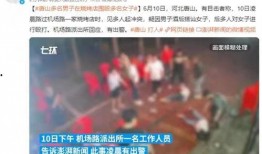 唐山女人爆料视频播放,还原事件真相