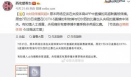 新闻爆料的内幕,独家爆料背后的真相与争议