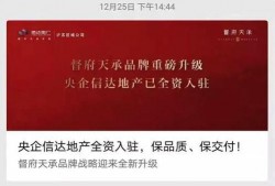 常州地产爆料事件最新情况,最新进展揭秘，真相浮出水面
