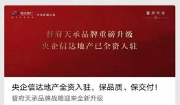 常州地产爆料事件最新情况,最新进展揭秘，真相浮出水面
