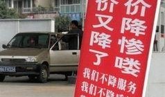 四川新闻315爆料