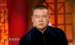 岳云鹏孙越爆料博士视频,笑料百出，揭秘娱乐圈幕后趣事