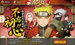 火影最新活动爆料许愿,神秘新活动来袭，许愿实现梦想，你的愿望清单准备好了吗？